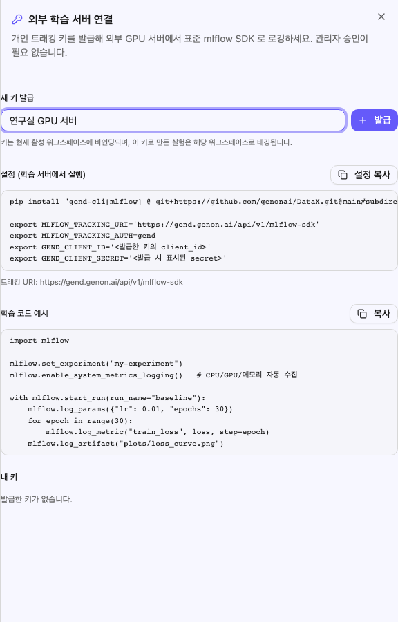 용도 메모 입력 후 발급 직전