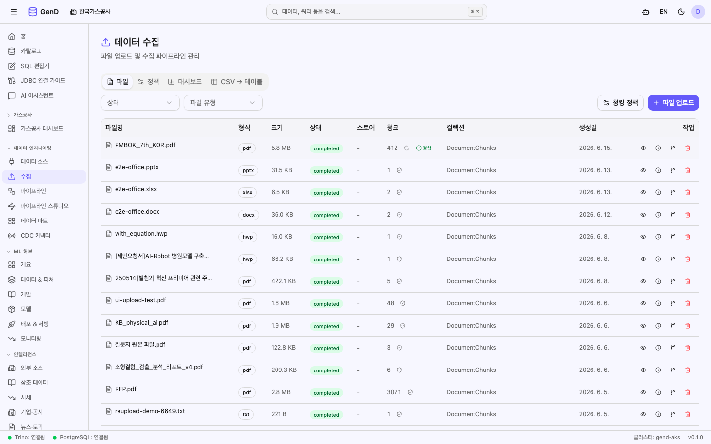 재확인 멱등 — 같은 판정 유지
