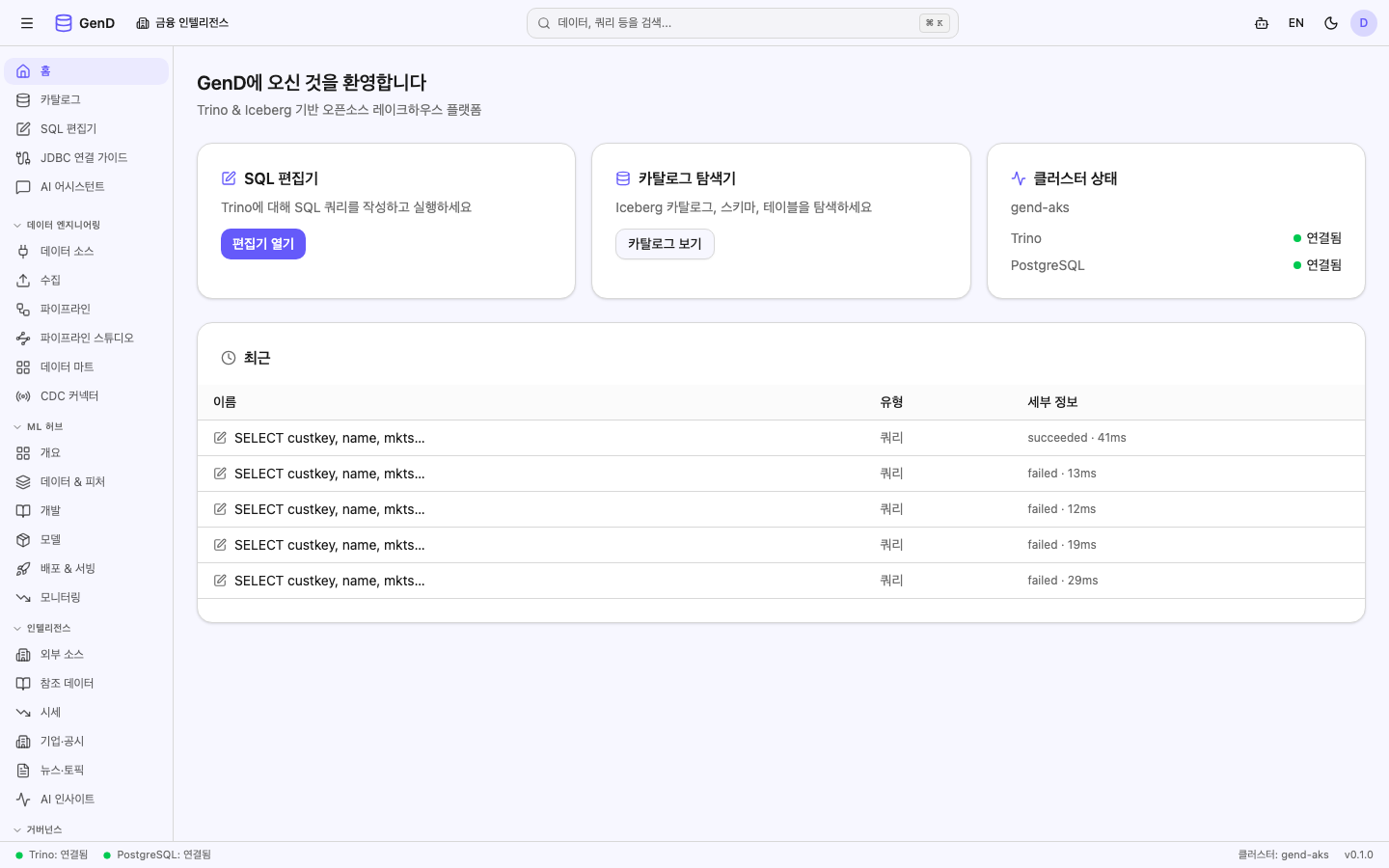/portal/kogas 딥링크 → 홈으로 리다이렉트