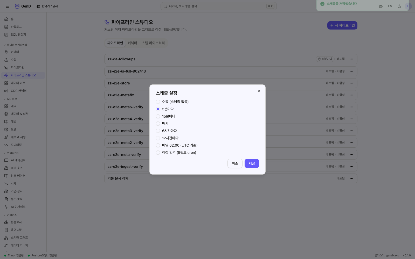 재오픈 프리필