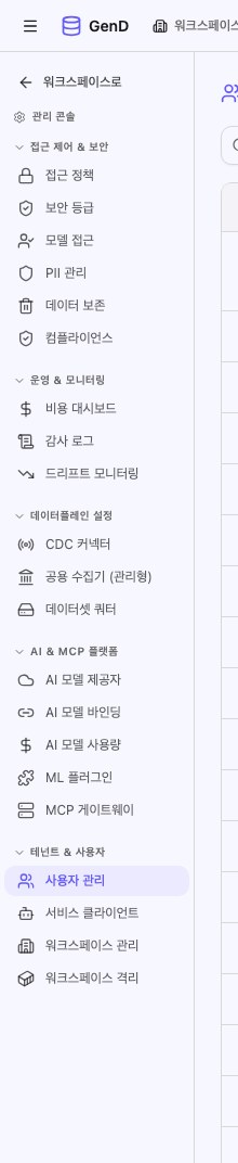 사이드바