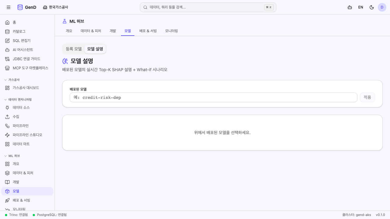 모델 설명 페이지 진입