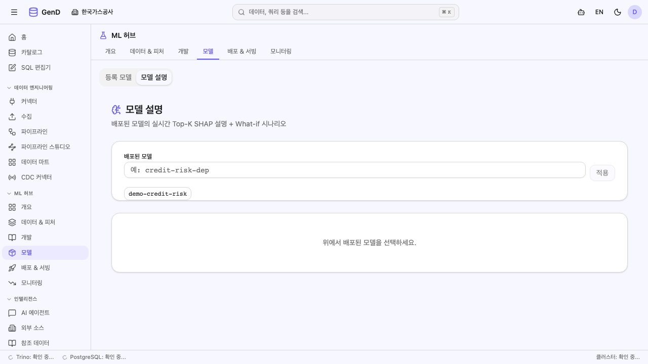 권한 없음 배지 — 비호출가능 배포