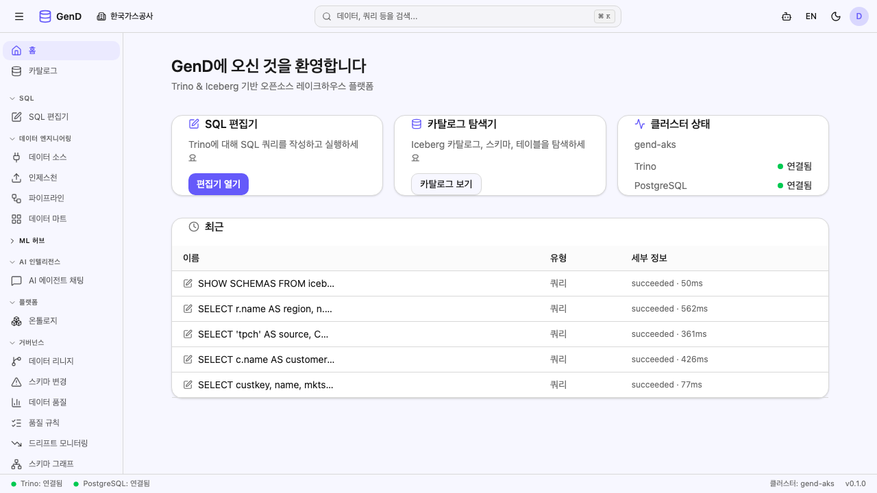 ML 허브 사이드바