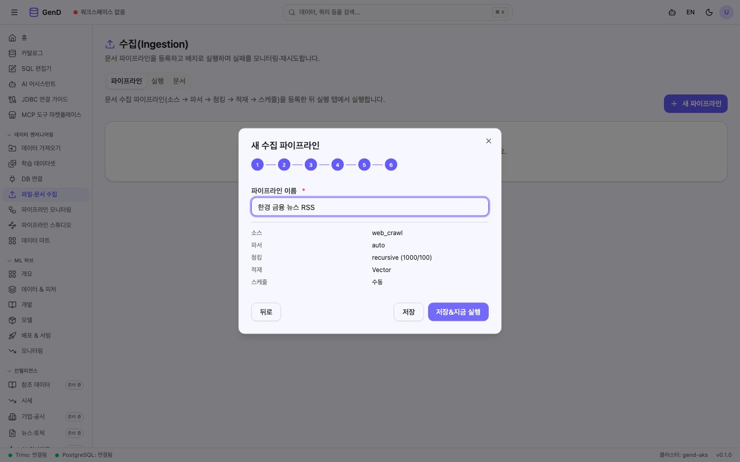 확인 화면