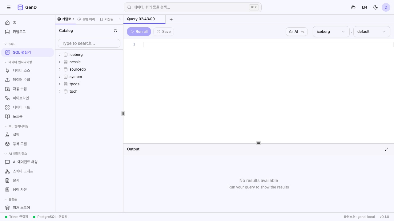 SQL 에디터 — 신용 분석